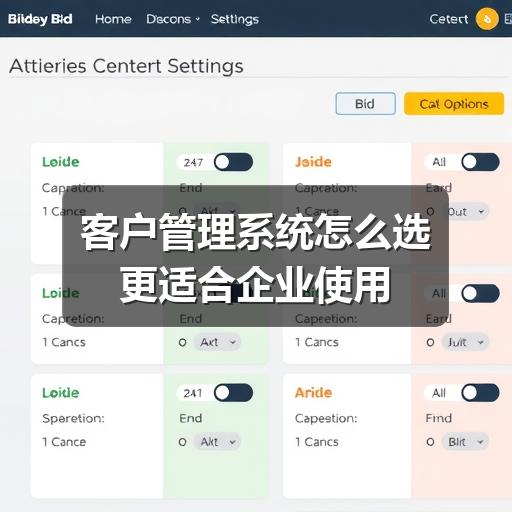 客户管理系统怎么选更适合企业使用 - Meta企服知识库-图5 客户管理系统怎么选更适合企业使用 - Meta企服知识库-图5