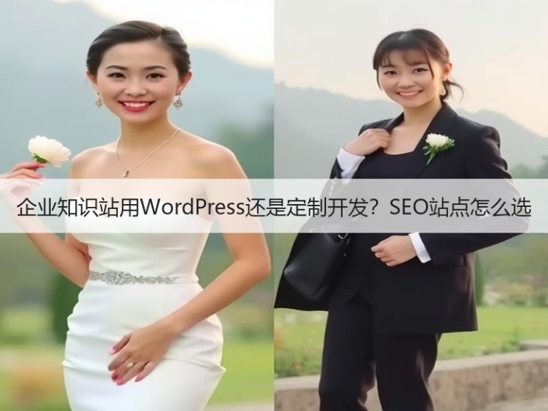 选型指南 - 诺云Meta企服知识库-图3