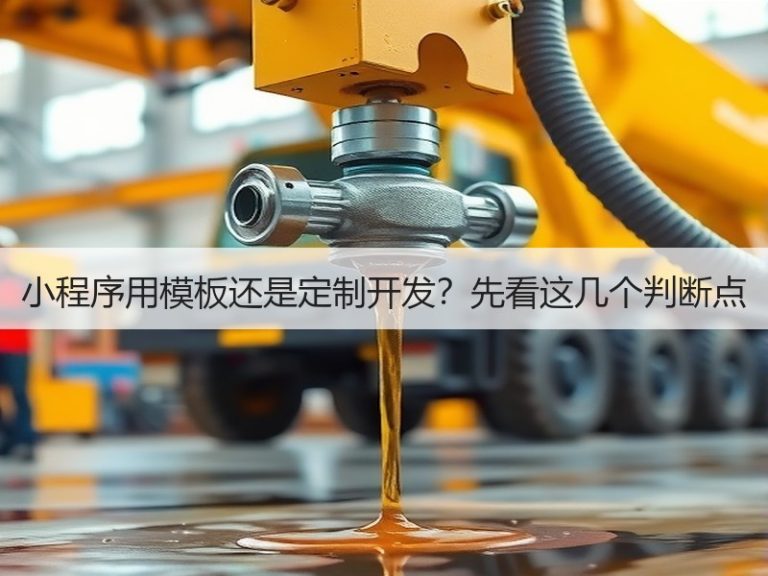 选型指南 - 诺云Meta企服知识库-图6