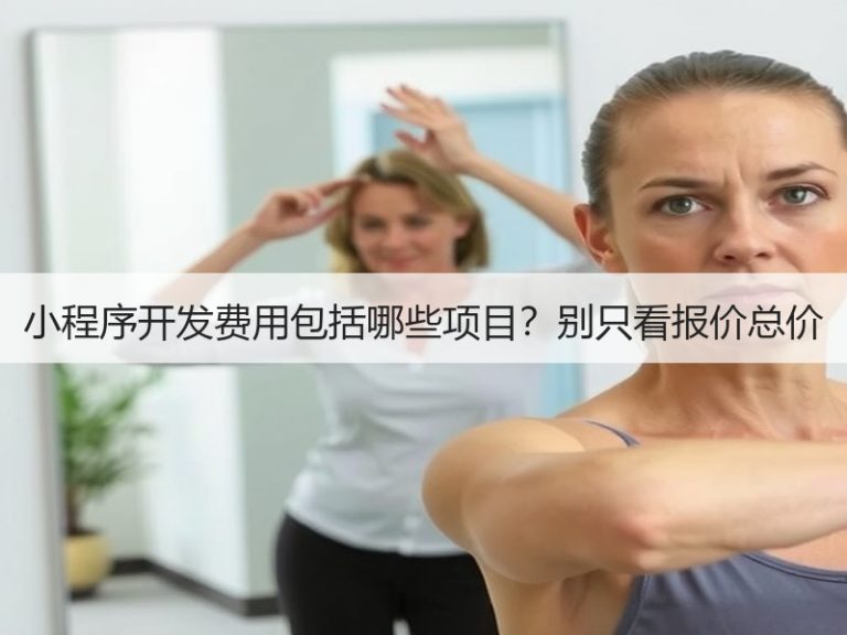 费用参考 - 诺云Meta企服知识库-图8