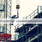 工单系统选型怎么做才不踩坑 - Meta企服知识库-图10